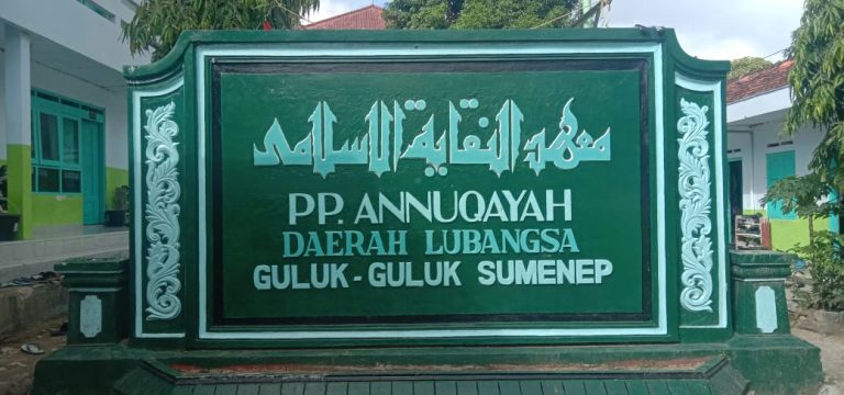 Profil Pondok Pesantren Annuqayah Guluk-guluk Sumenep Madura