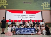 PT VIBE Akademik Bahasa Hadirkan Summer Camp di China untuk Mencetak Generasi Berwawasan Global